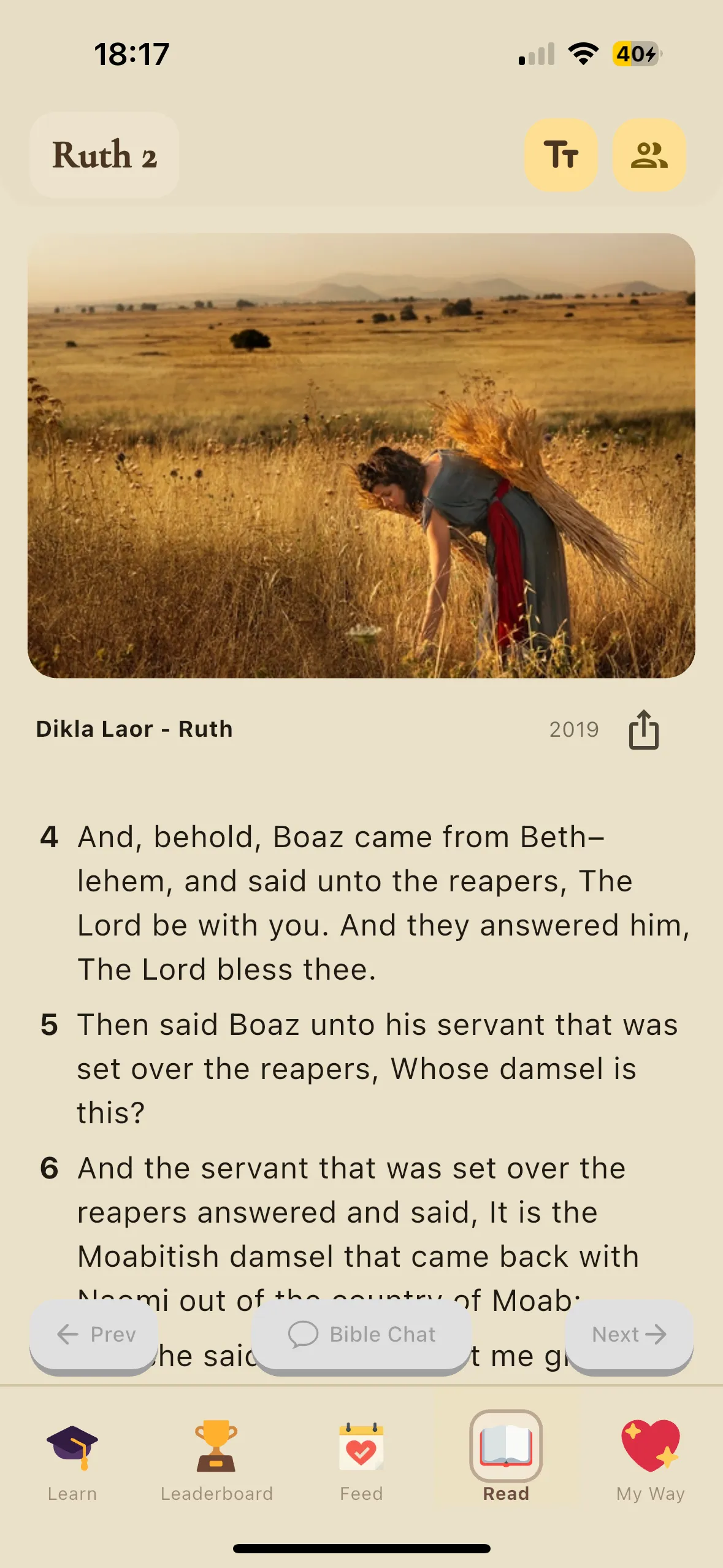 Read the Bible with Art